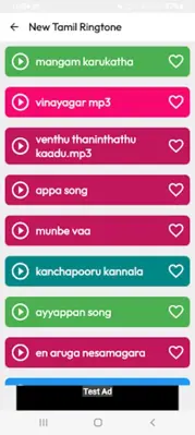 TAMIL RINGTONE - 2023 தமிழ் android App screenshot 2